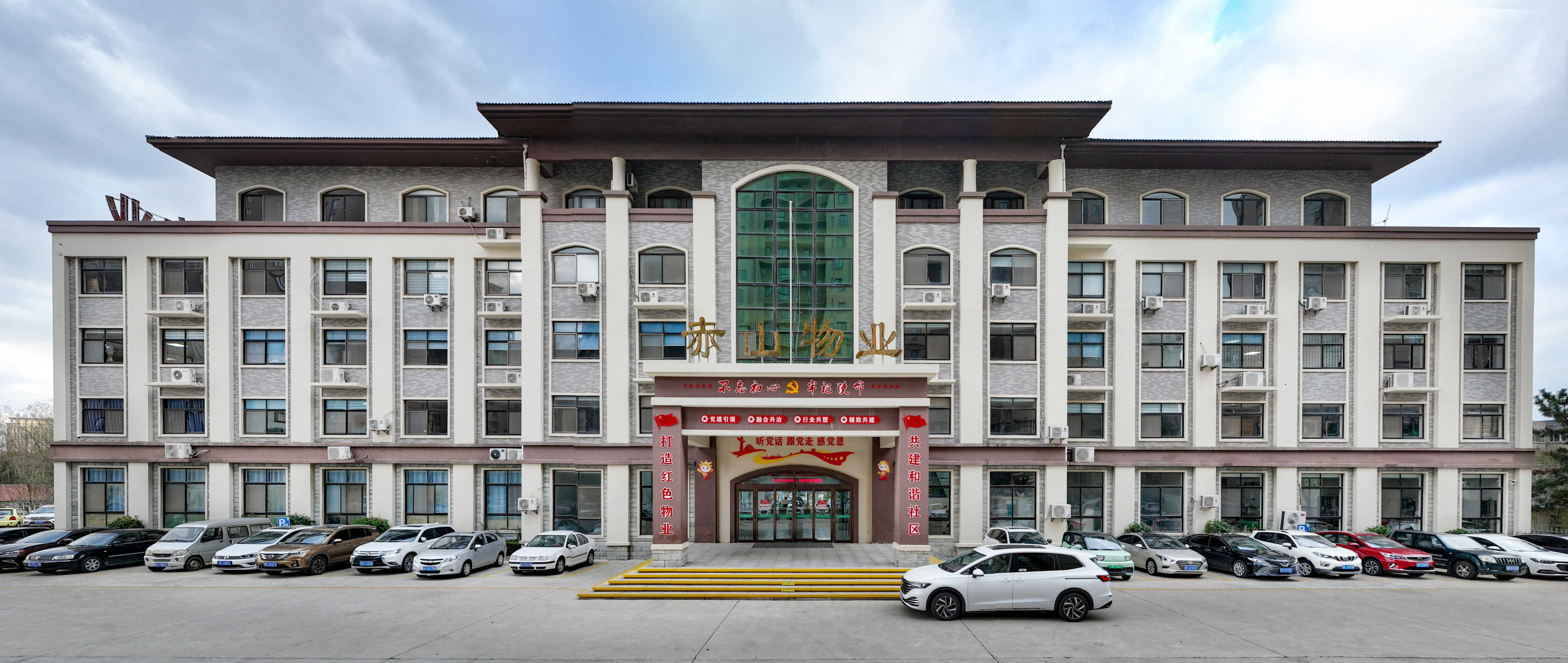 荣成市凤凰湖物业管理有限公司