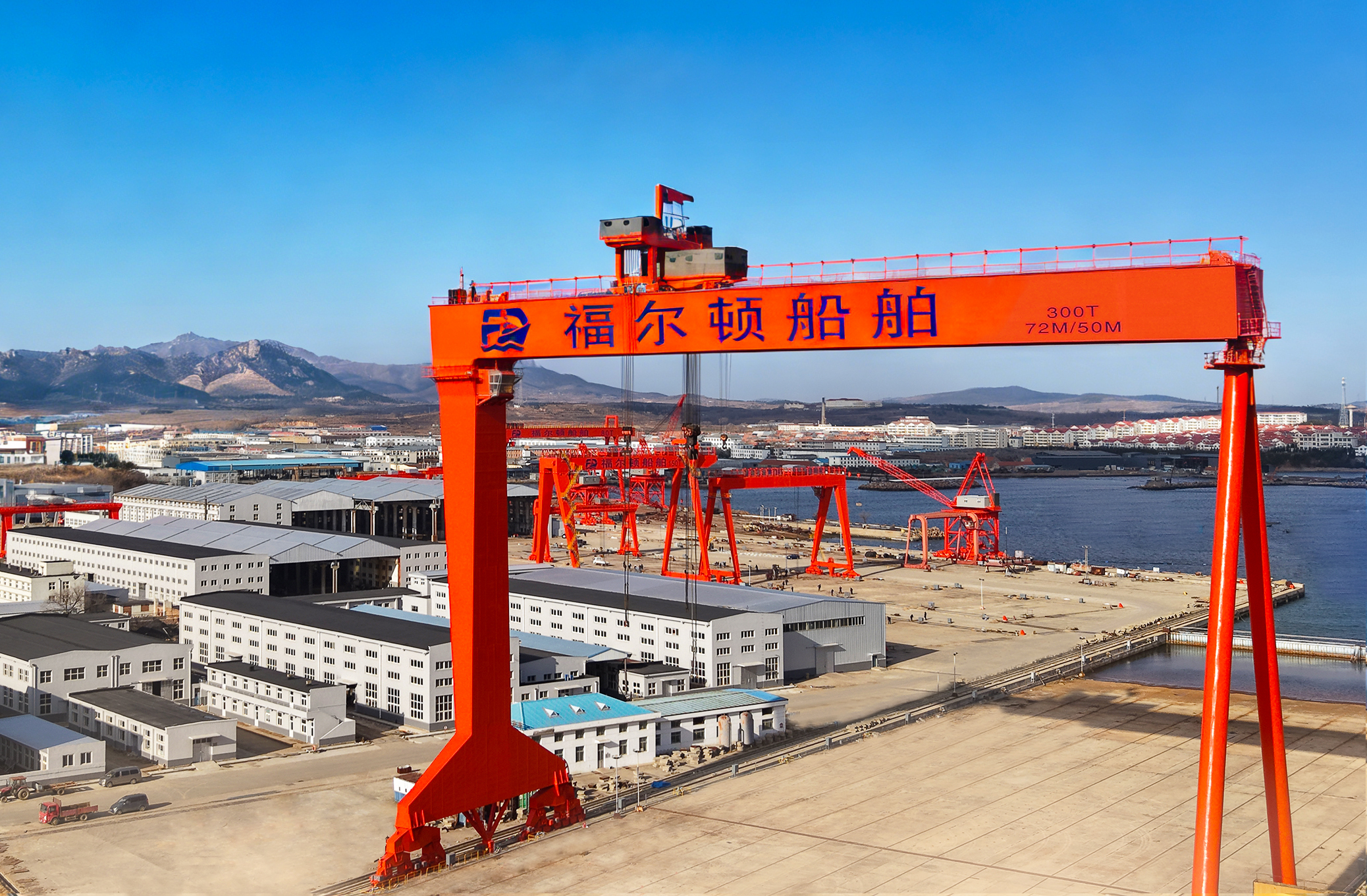 山东福尔顿船舶制造有限公司